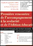 Pédagogie : Première rencontre de l’accompagnement à la scolarité et de l’édition éducative