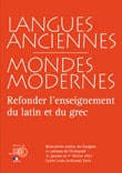 Guide 2015 du web du Café Pédagogique : Langues et cultures de l’Antiquité