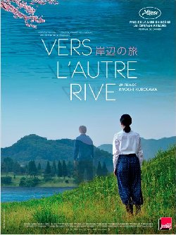 Le film de la semaine : « Vers l’autre rive » de Kiyoshi Kurosawa