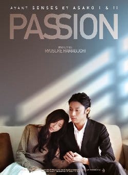 Le film de la semaine : « Passion » de Ryusuke Hamaguchi