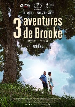 Le film de la semaine : « 3 Aventures de Brooke » de Yuan Quing