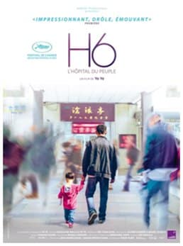 Le film de la semaine : « H6, l’hôpital du peuple » de Ye Ye