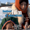 18ème Festival des films d’éducation