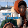 Festival international du film d’éducation