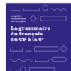 Guide officiel de grammaire : « Mais où et or ni car »