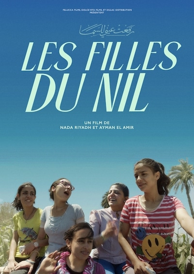 Le Film de la semaine : « Les Filles du Nil » de Nada Ryadh et Ayman El Amir